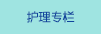 外国黑人大鸡巴操逼逼的真实视频